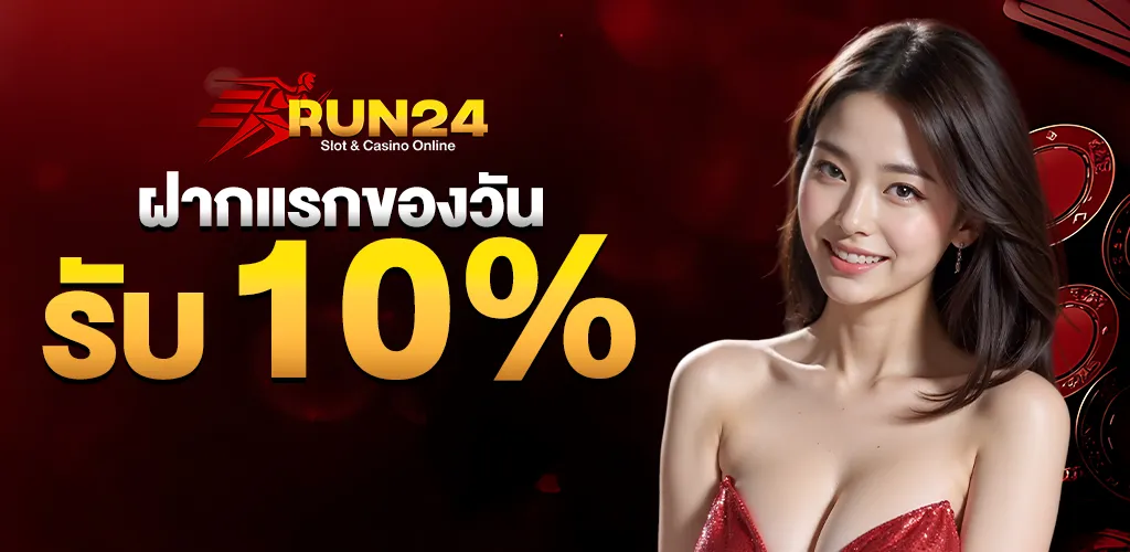 run24 slot