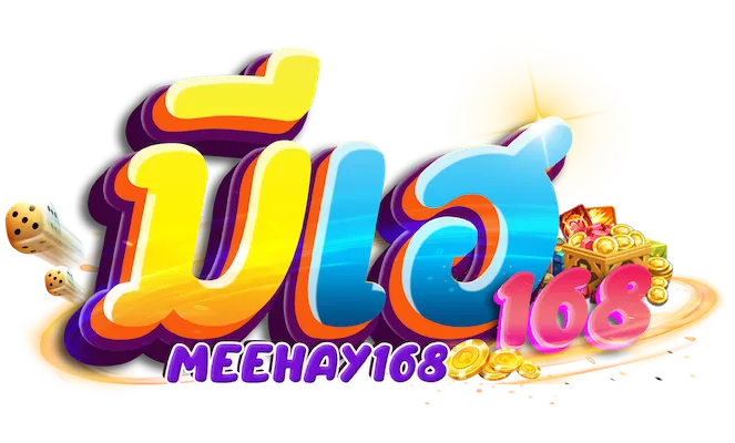 มี เฮ 789